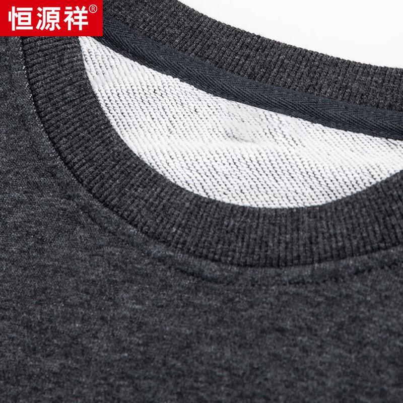 Hengyuanxiang Men's Casual Crew Neck Sweatshirt HJ163