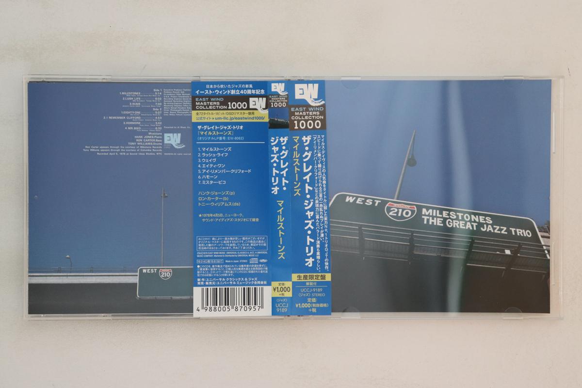 

CD GREAT JAZZ TRIO Milestones UCCJ9189 EAST WIND 2015 Japan Obi Jazz Used