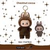 The First, Second and Third Generations of Plush Pendant Toys Macaron High-quality Blind Box Tide Play