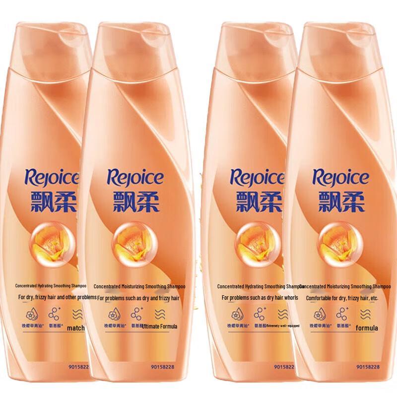 Piao Rou Essence Smooth & Shine Shampoo