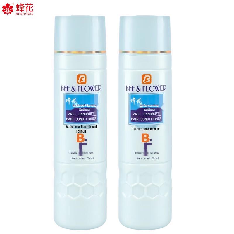 Fenghua Nourishing & Smooth Anti-Dandruff Conditioner