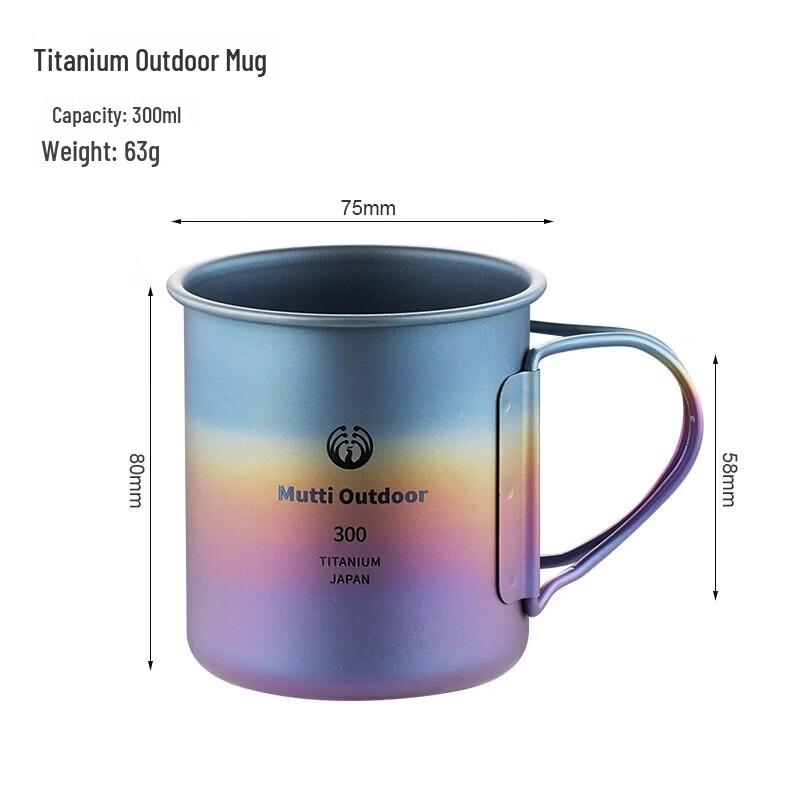 Shangqi Titanium Gradient Outdoor Mug