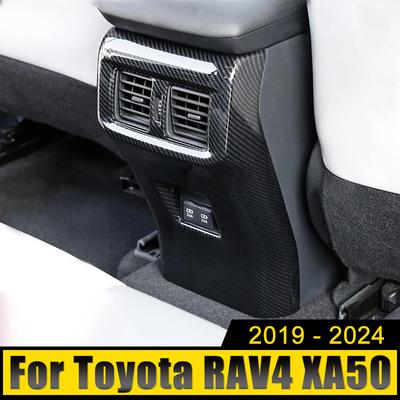 עבור טויוטה RAV4 XA50 2019 2020 2024 2024 2024 2024 היברידי ABS פנים רכב משענת יד אחורית פתח אוורור פנל קישוט כיסוי מדבקה