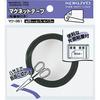 KOKUYO Magnetic Tape with Adhesive 20 X 1000mm Mac-351