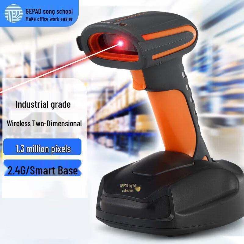 GEPAD GW-2981 Industrial 1D/2D Wireless Barcode Scanner