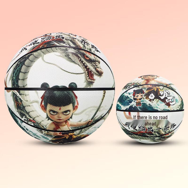 Nezha Series Kids  PU Training Basketball