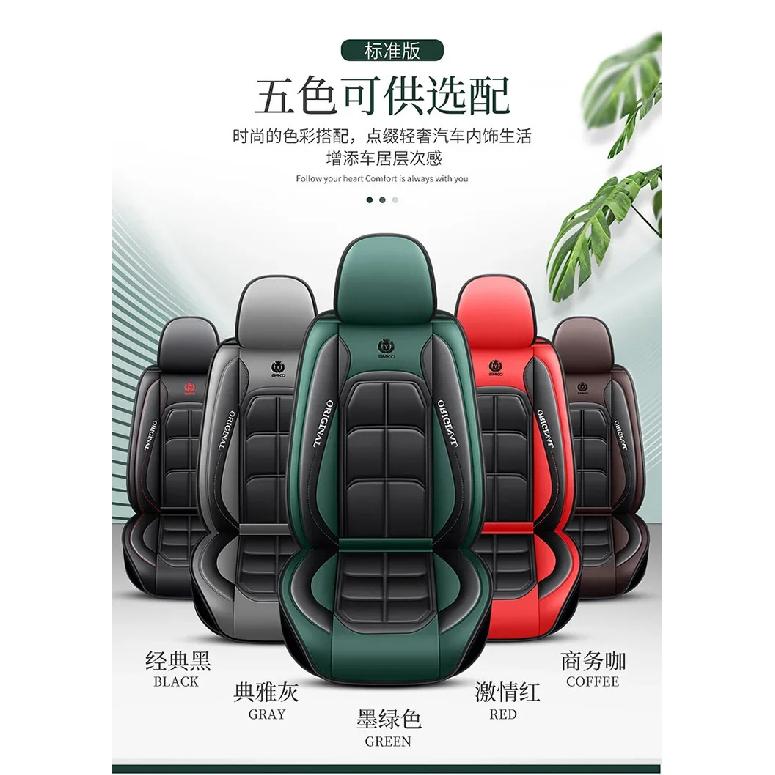 1pc Car Front Seat Cover, Rear Seat Cover All Inclusive Premium PU Leather Mat with Soft Cushion Full Package Protector Cover