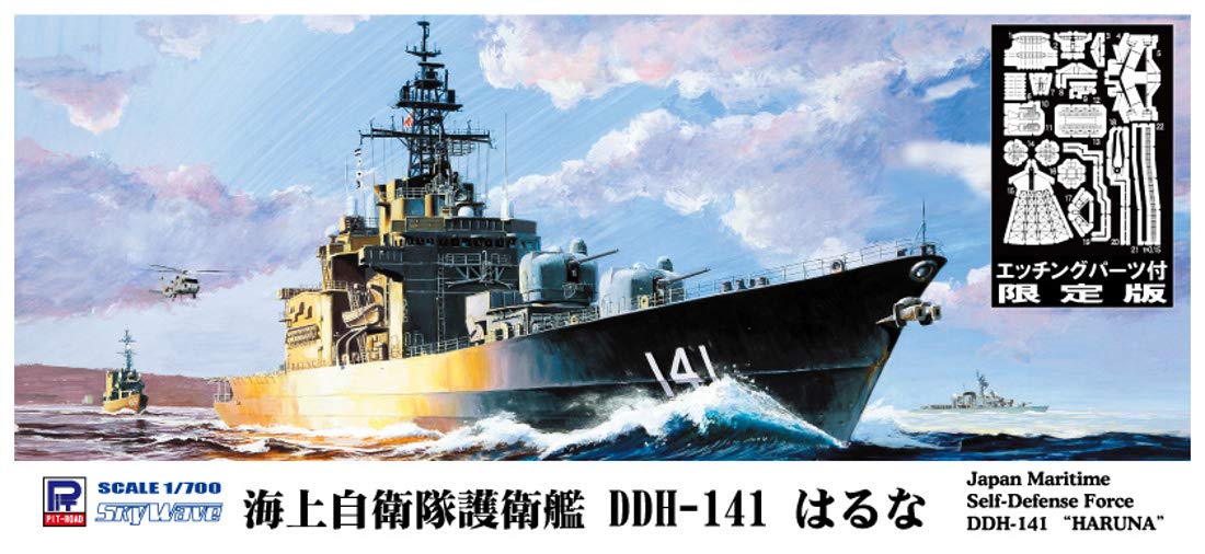 

Skywave Series Japan Maritime Force Destroyer Haruna Plastic Model Kit with Etched Parts J80E Pit-Road 1/700 Self-Defense DDH-141