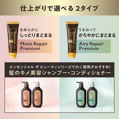 Essential Kao The Beauty Hair Texture Beauty Premium Treatment Moist Repair Premium 250g Rinse-off Type Damage Repair Hair Care Moisturizing Black Flo