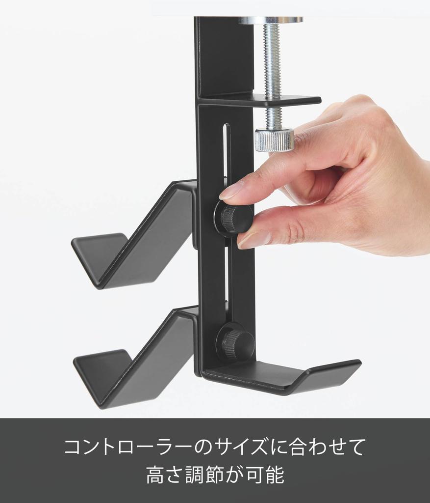 Yamazaki Smart Game Controller x D17 x with Cable Model 10382 Desk-Mounted Rack, Black, W3.5 H20-23.2cm, Clamp-Type, Height-Adjustable, Holder,
