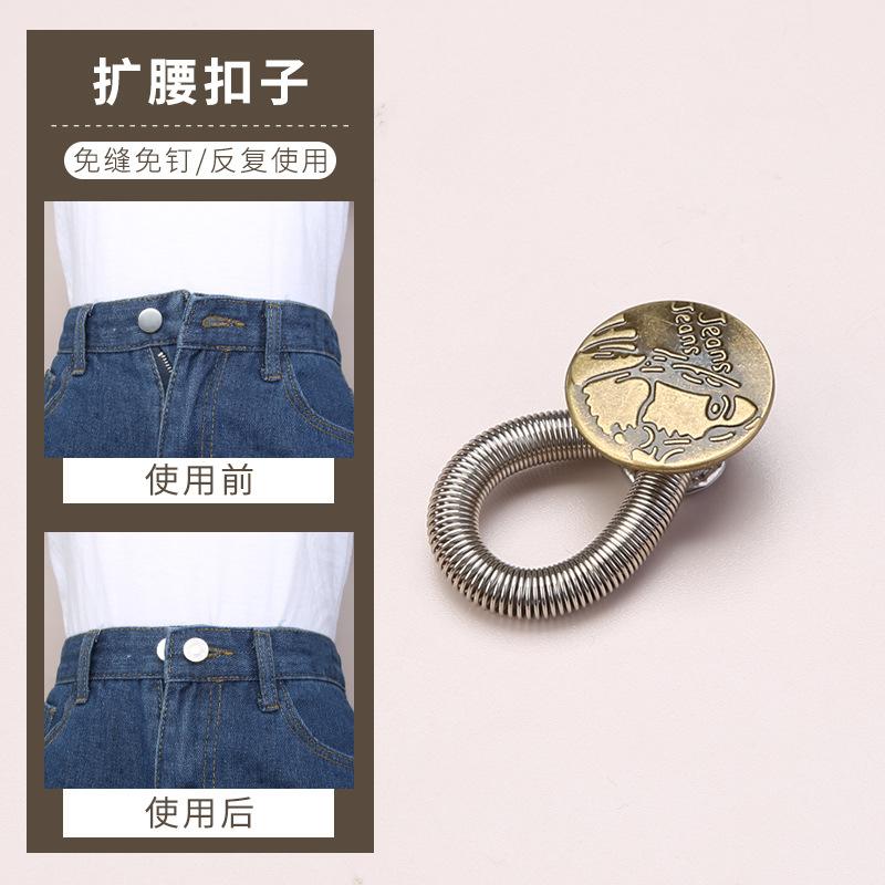 

Артефакт расширения талии, джинсы с маленькими и большими пуговицами, обхват талии брюк регулируется, удлиненное расширение талии, съемные пуговицы 7 #Bronze