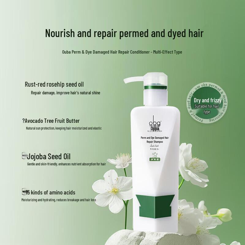 Oba Hair Care & Body Wash Set