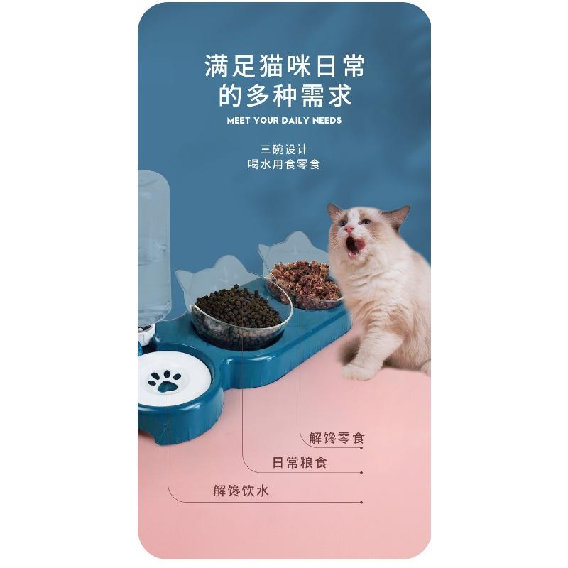 Snail Bowl Cat Bowl Automatic Pet Feeder Drinking Fountain Cat Dog Bowl Cat Bowl Supplies Water Bowl