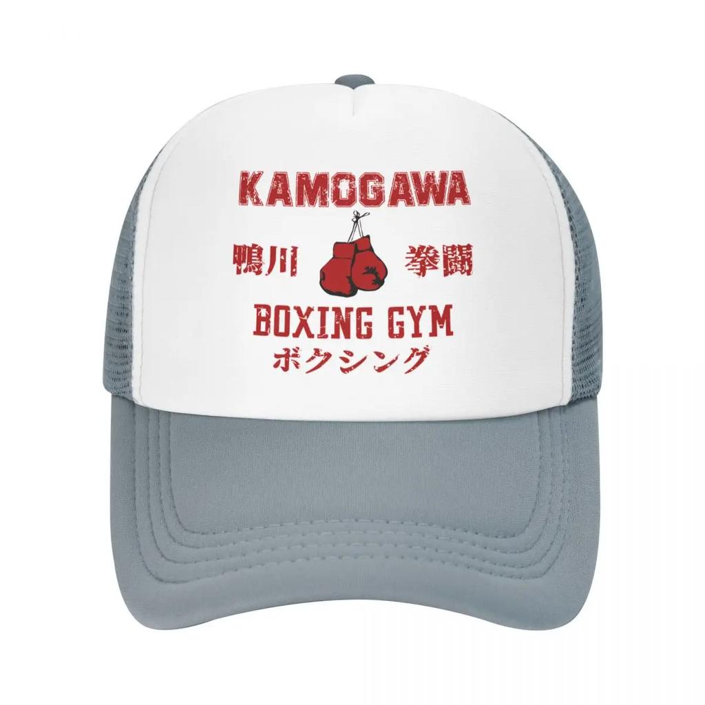 Custom Kamogawa Boxing Gym Baseball Cap Outdoor Women Unisexs Adjustable Hajime No Ippo KBG Trucker Hat Autumn Dad Hat