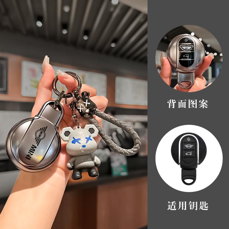 Car Remote Key Case Cover Protection Shell for BMW Mini COOPERS ONE JCW F56 F55 F54 F57 F60 R55 R56 R57 R58 R59 R60 S Roadster