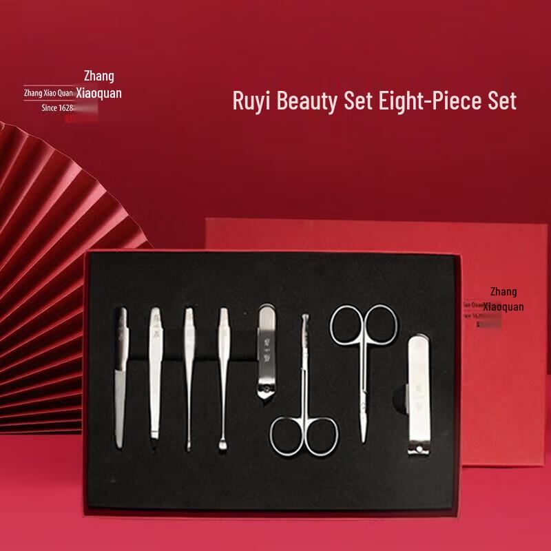 Zhang Xiaoquan Ruyi Children's 8-Piece Nail Care Set