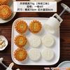 Meidi Hand-Pressed Mid-Autumn Mooncake Mold Set