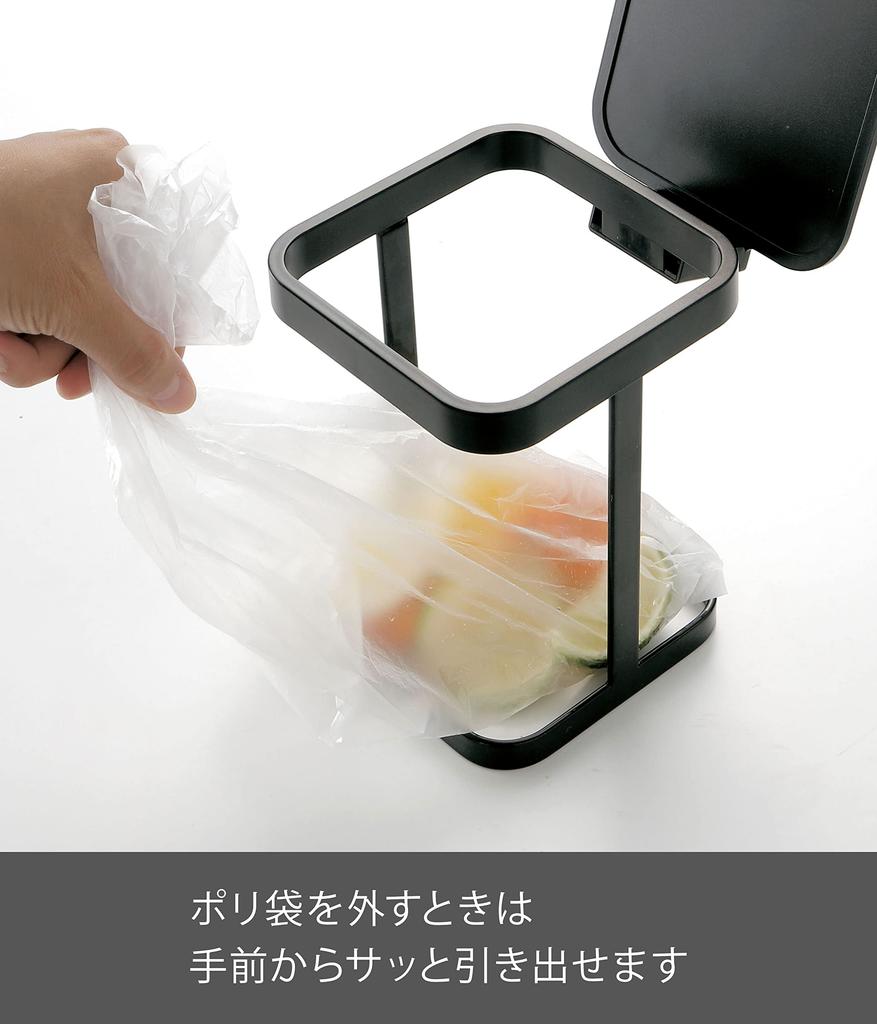 Yamazaki Eco-Friendly Plastic Bag Holder with Lid, Tower, Black, 3331