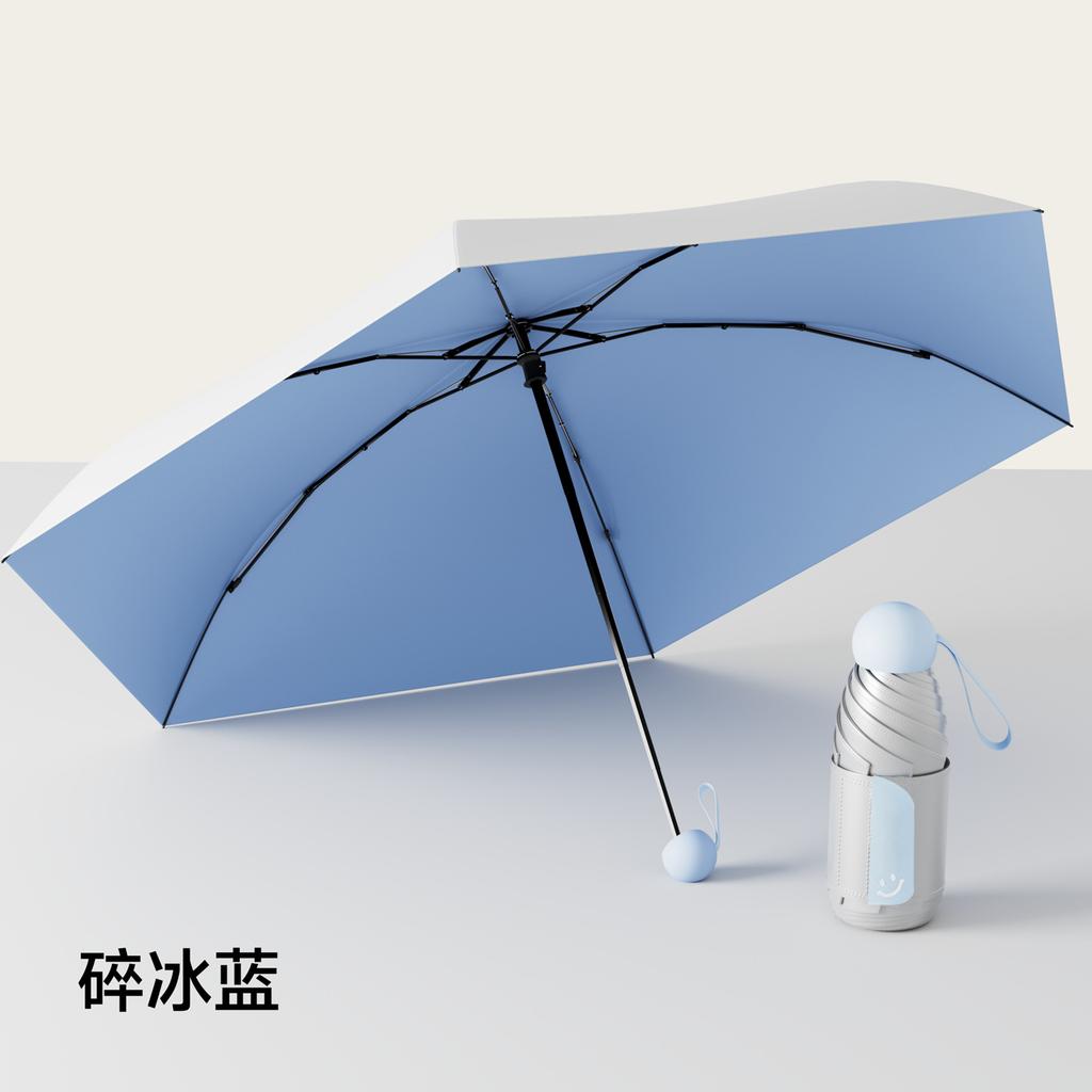 Sunscreen High-value Titanium Silver Glue 50% Off Sun Umbrella Women's Sunscreen Parasol Weather and Rain Silver Glue Small Pocket Umbrella