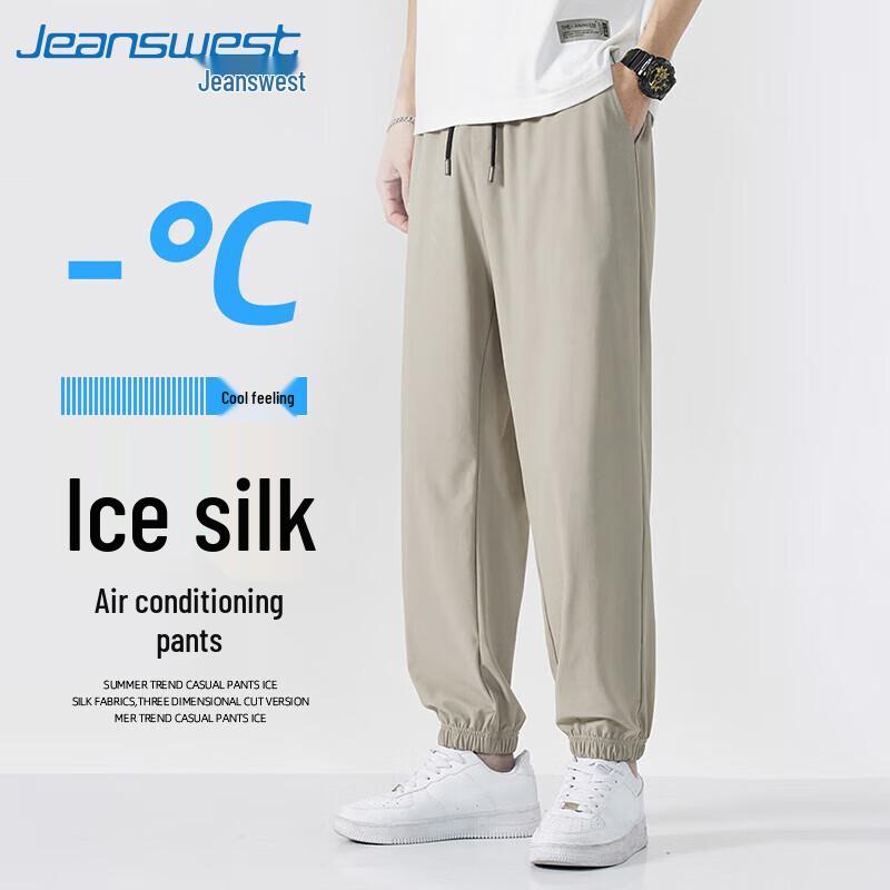 

Jeanswest Men s Ice Silk Quick-Dry Casual Jogger Pants XXL
