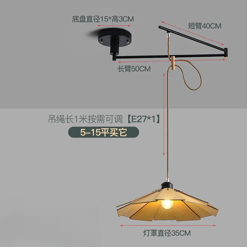 Retro Movable Rotating Arm Pendant Light Simple Modern Personalized Bar Droplight Japanese Folding Telescopic Bedroom Light