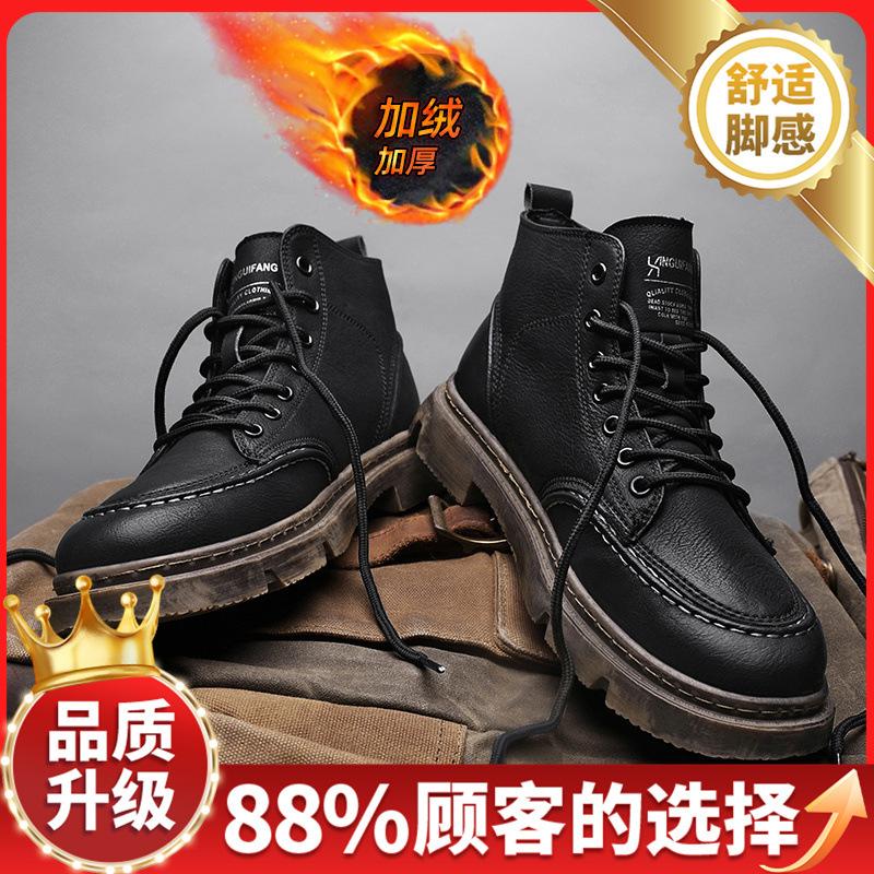 Martin boots new autumn and winter outdoor mountaineering wear-resistant heightening leisure labor insurance