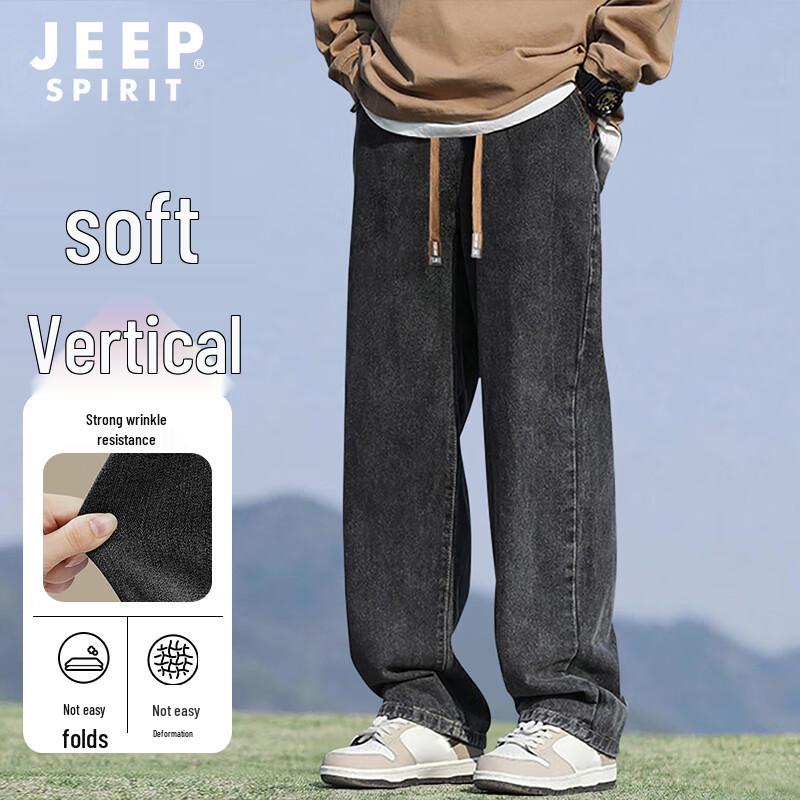 JEEP SPIRIT Men's American Retro Loose Wide-Leg Jeans