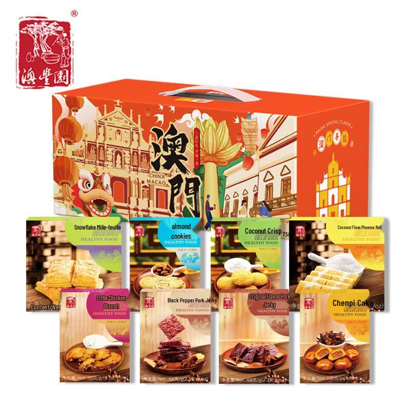 Ao Feng Yuan Pork Jerky & Pastry Gift Box