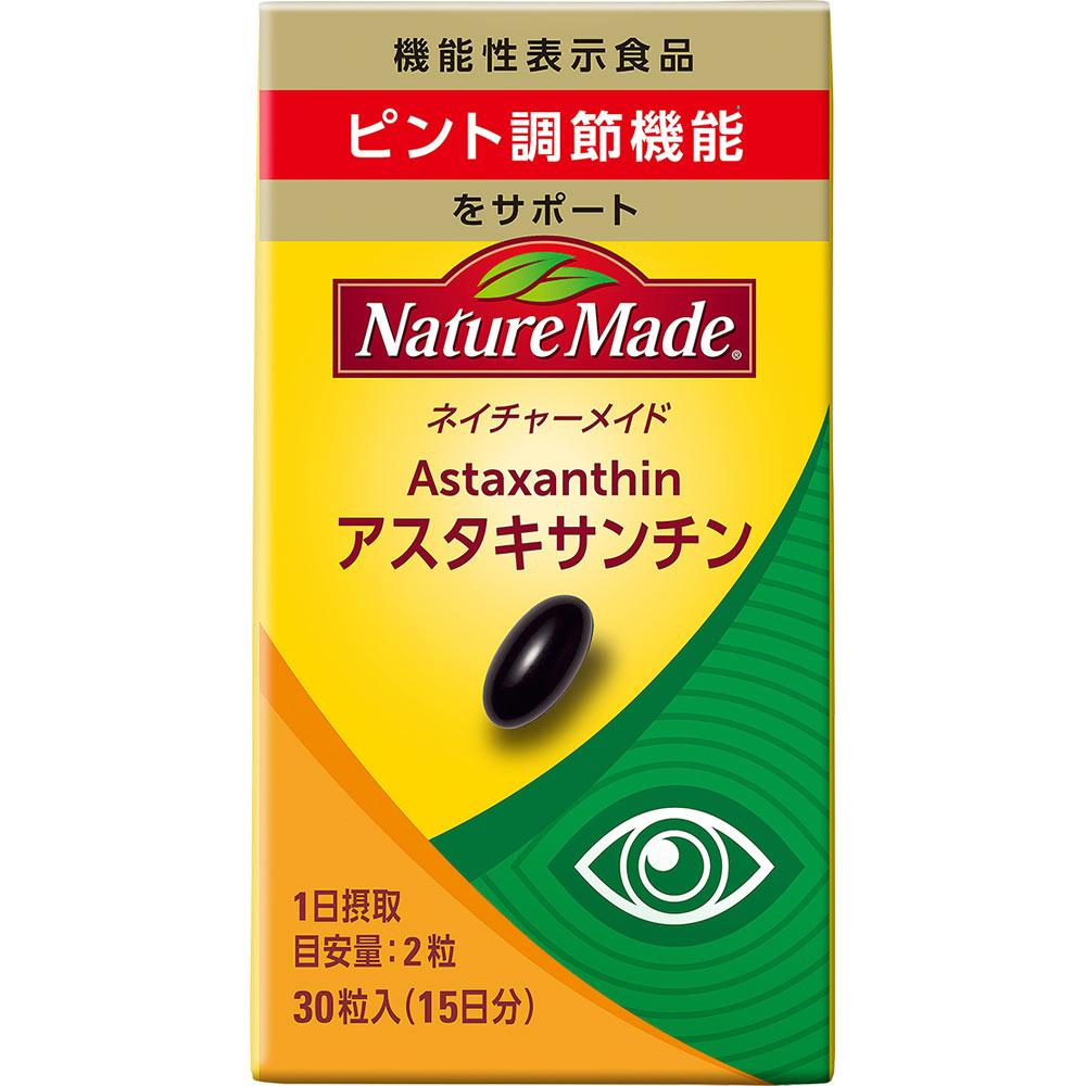 

Otsuka Nature Made Astaxanthin 30 capsules Other (check locks, tongue cleaners, etc.) Eye Strain Other (check locks, tongue cleaners, etc.) 1