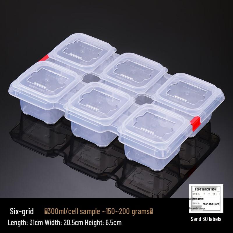 Lufenglai Food Sample Storage Box