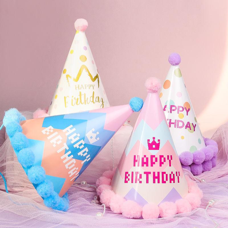Creative Cartoon Pompom Birthday Hat for Selfies - For Adults & Babies