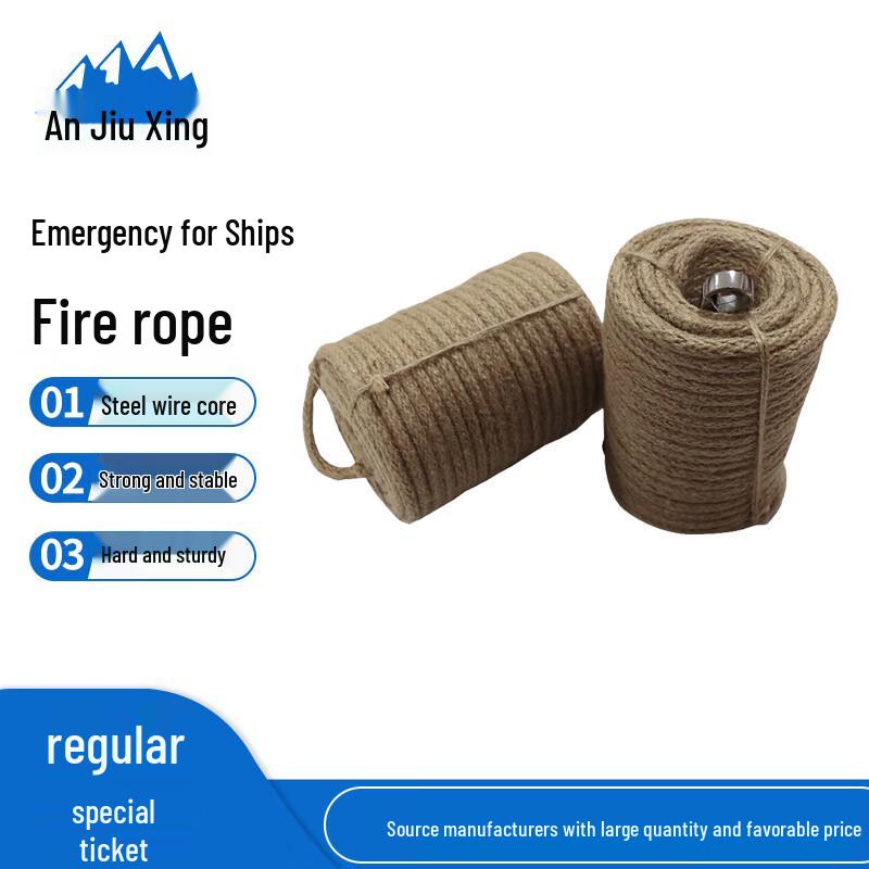 Anjiuxing Marine Fire Escape Rope