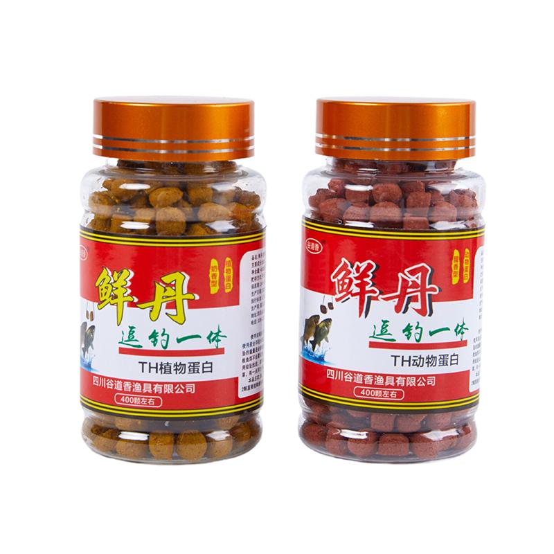 High Protein Fishing Lures Attractant Fishy Smell Portable Bait Effective Fishing Accessories for Freshwater And Saltwater