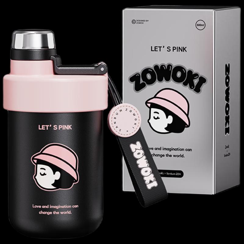 Zao Wu Ji Q12 Golf Green Insulated Bottle 600ML