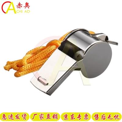 Referee & Coach Stainless Steel Whistle