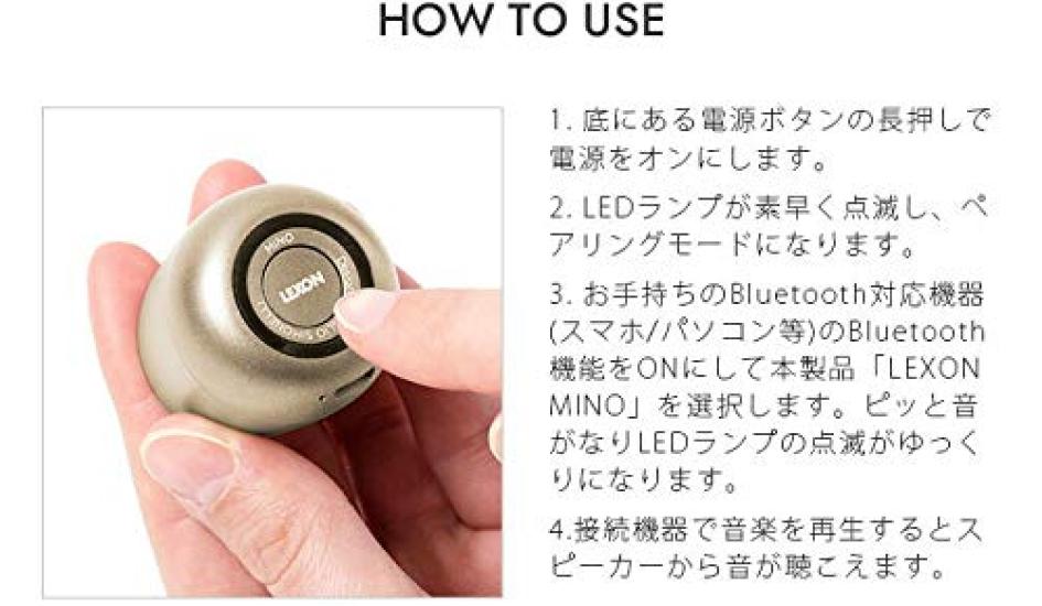 LEXON Mino Bluetooth Speaker [Black / LA113]