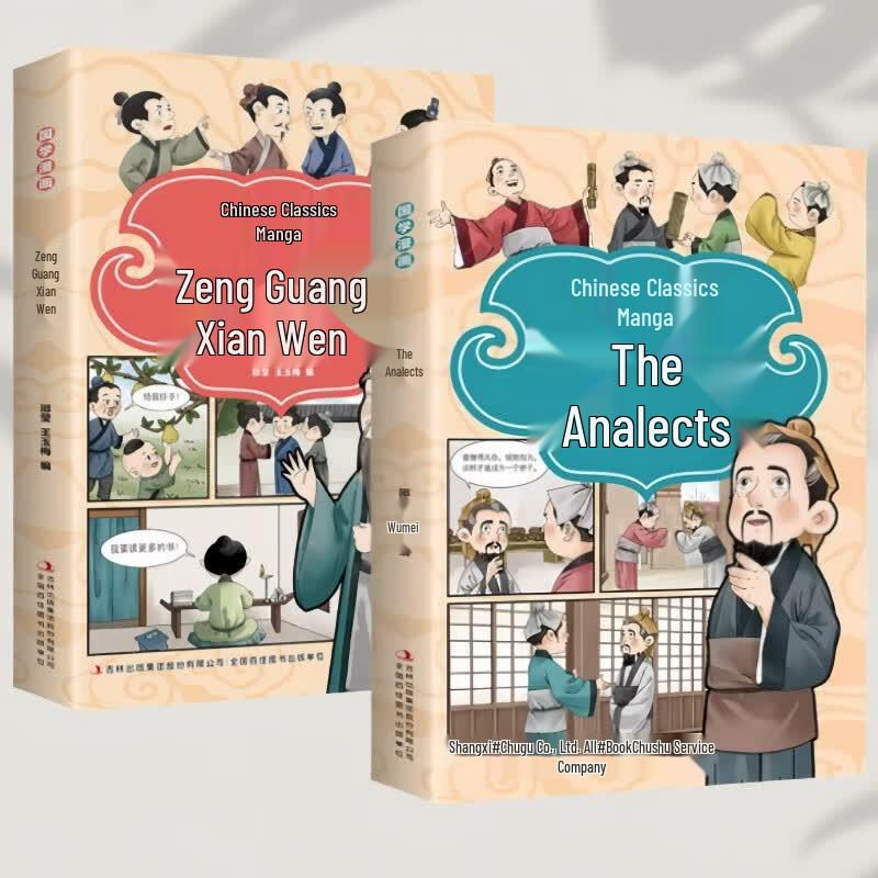 Chinese Classics Comics: Analects of Confucius & Maxims for Self-Improvement (2-Book Set)