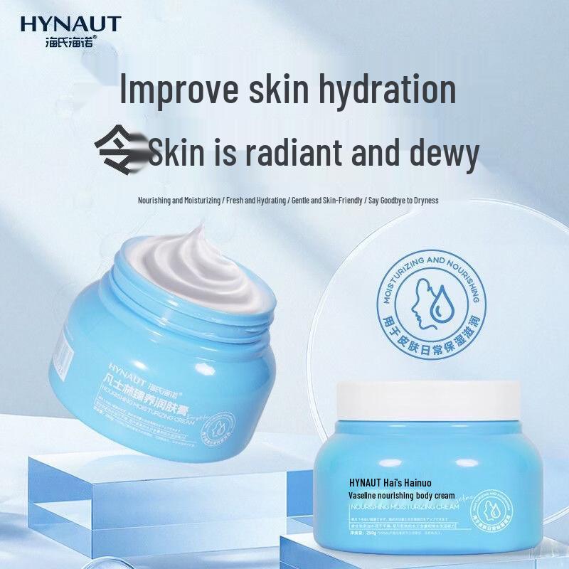 Увлажняющий крем Haishi Hainuo