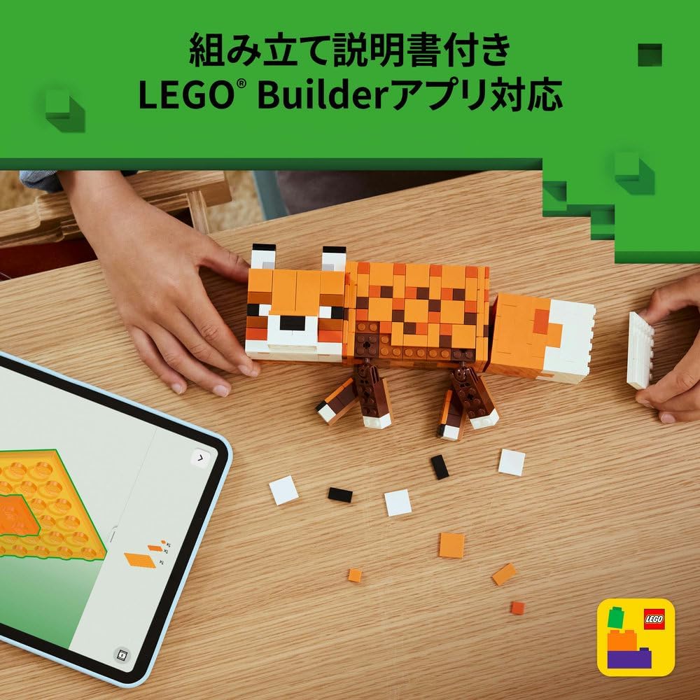 LEGO Minecraft Fox Toy Building Blocks for Kids Age 10-12, Educational Gift for Boys and Girls, Set 21588
