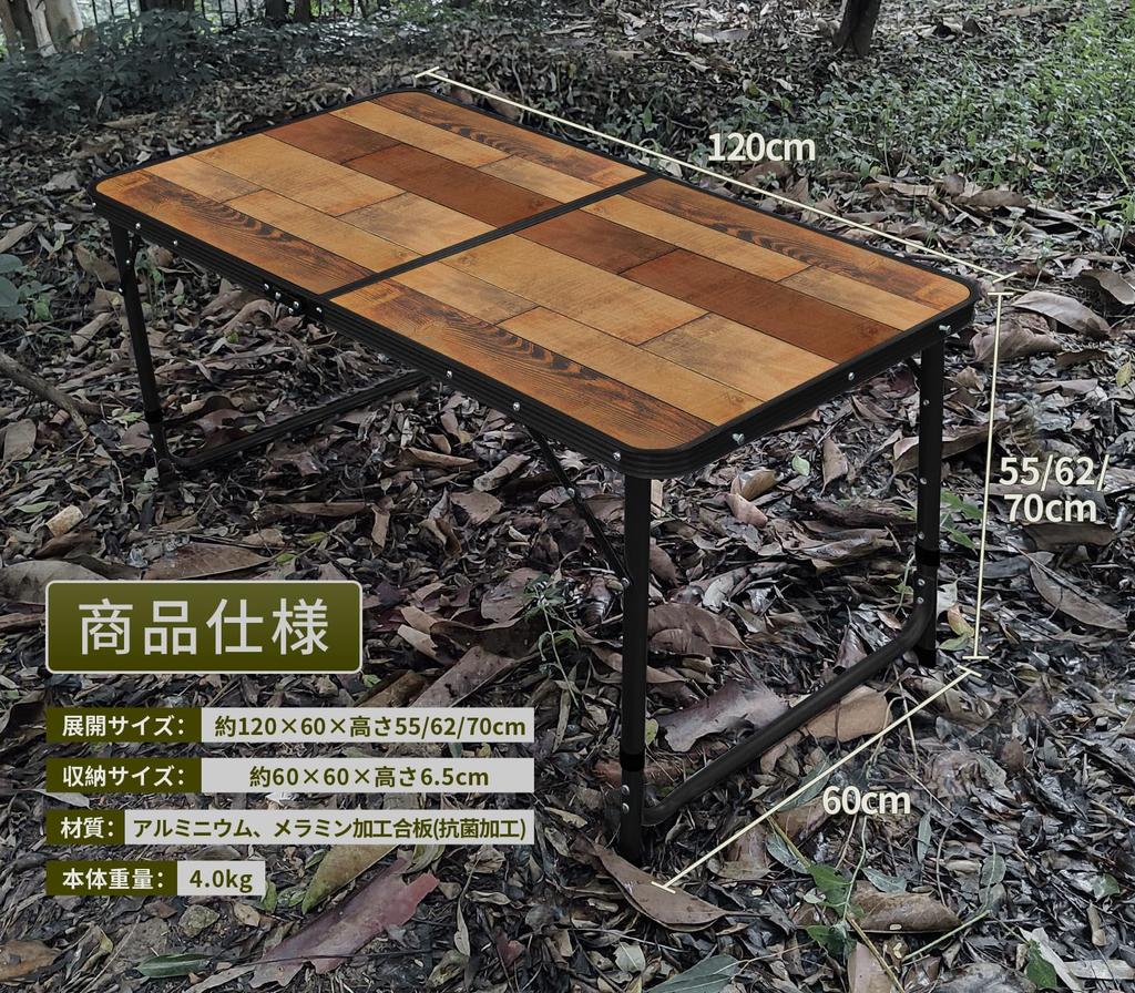 DesertFox Camping Outdoor Height For Easy To Easy To FGZ Table, Table, Folding, 120/180cm, 3-level Adjustable, Picnics, Leisure, Camping, Foldable,