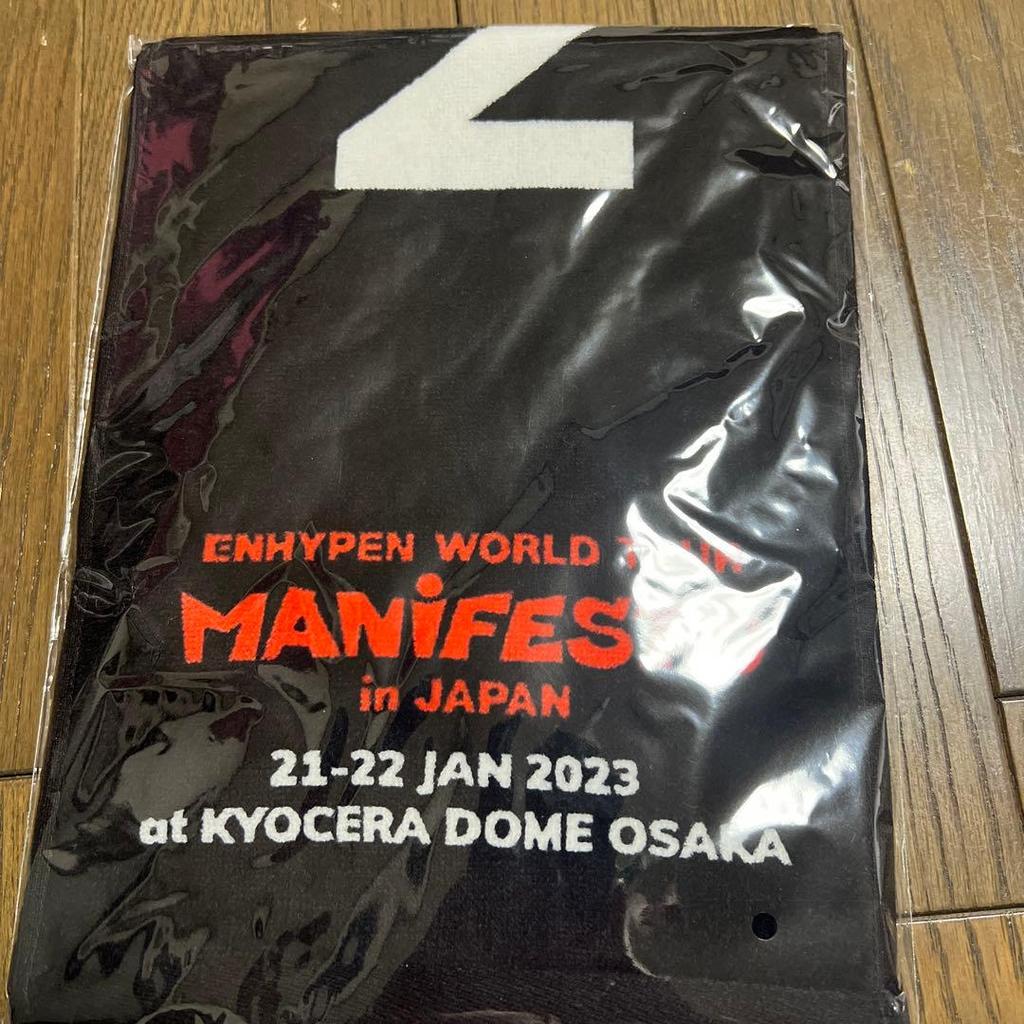 [USED] MANIFESTO Tour Jungwon Towel