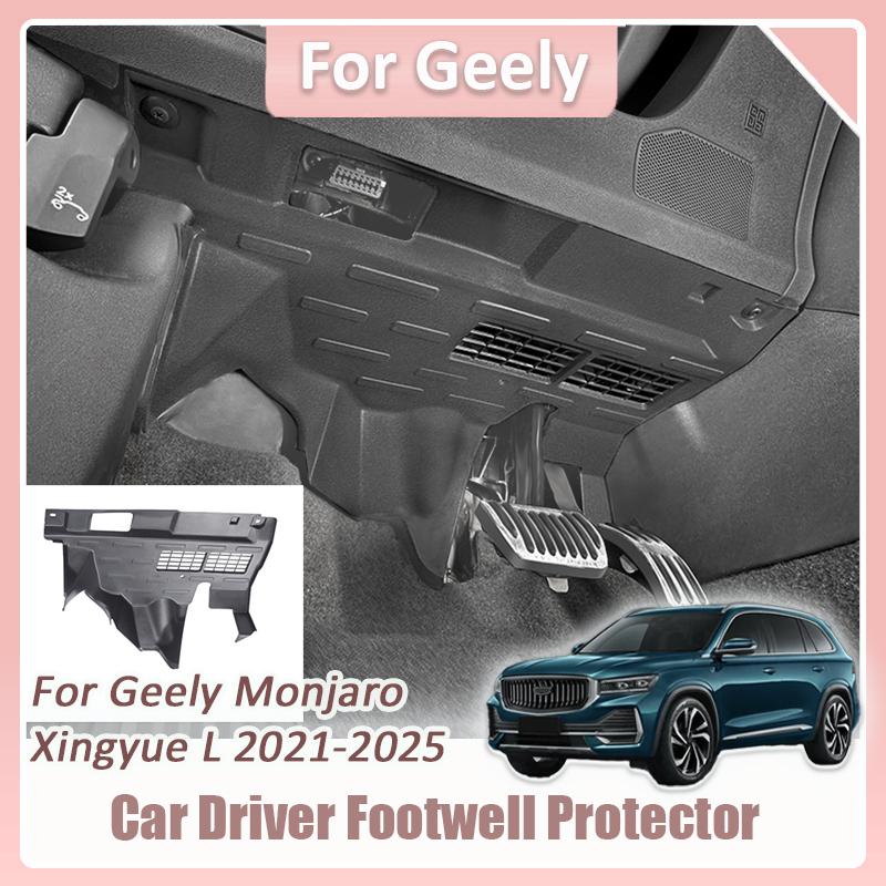 For Geely Monjaro Xingyue L 2024 2025 LHD Car Driver Protective panel for footwell wiring components Panel Cover