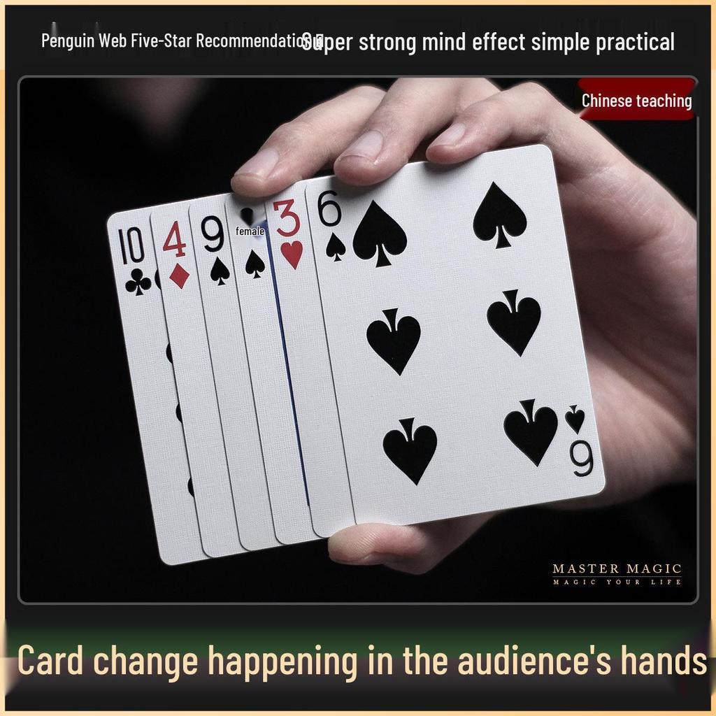 Street Card Magic Props: Transforming Playing Cards for Adults & Beginners
