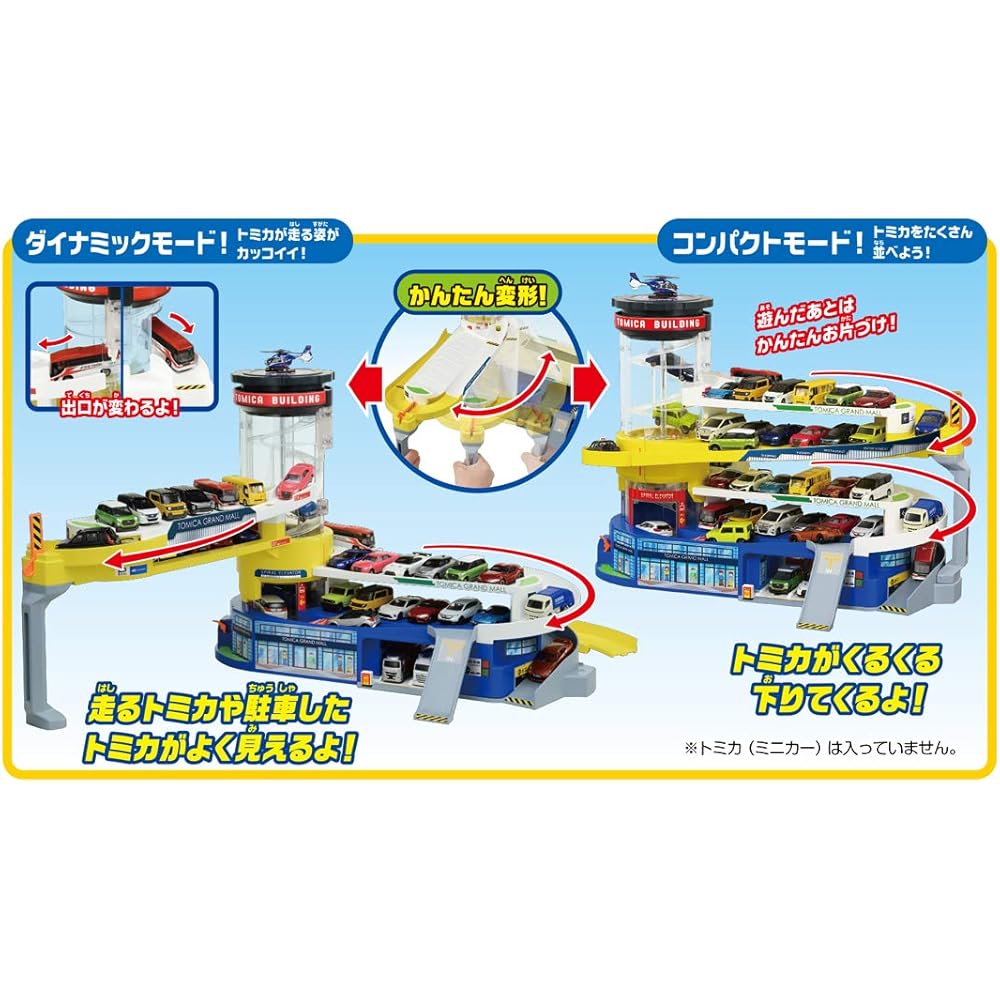 Tomica Double Action Tomica Building 50th Anniversary Edition Toy Vehicle Set