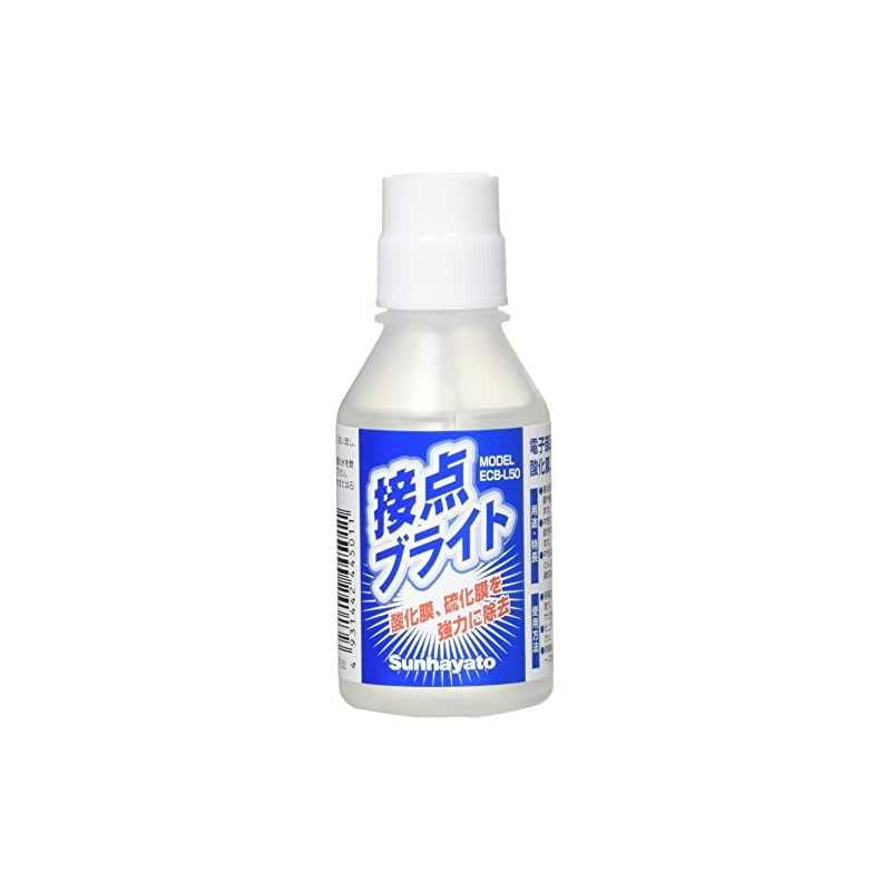 Sunhayato Contact Brightener 50ml ECB-L50