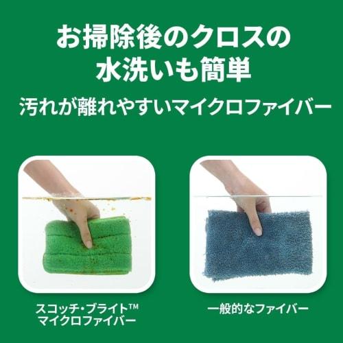 [Bulk Purchase] 3M Floor Mop Replacement Cloth Microfiber Scotch Brite FM-F1JR X 4 Pieces