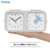 MAG Alarm Clock, Table Clock, Timer, Analog Dial, Mute Switch, Study, Learning, Exams, Children, Remaining Time, Concentration, Time Management,