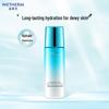 WEN BI QUAN Hydrating Moisturizing Water