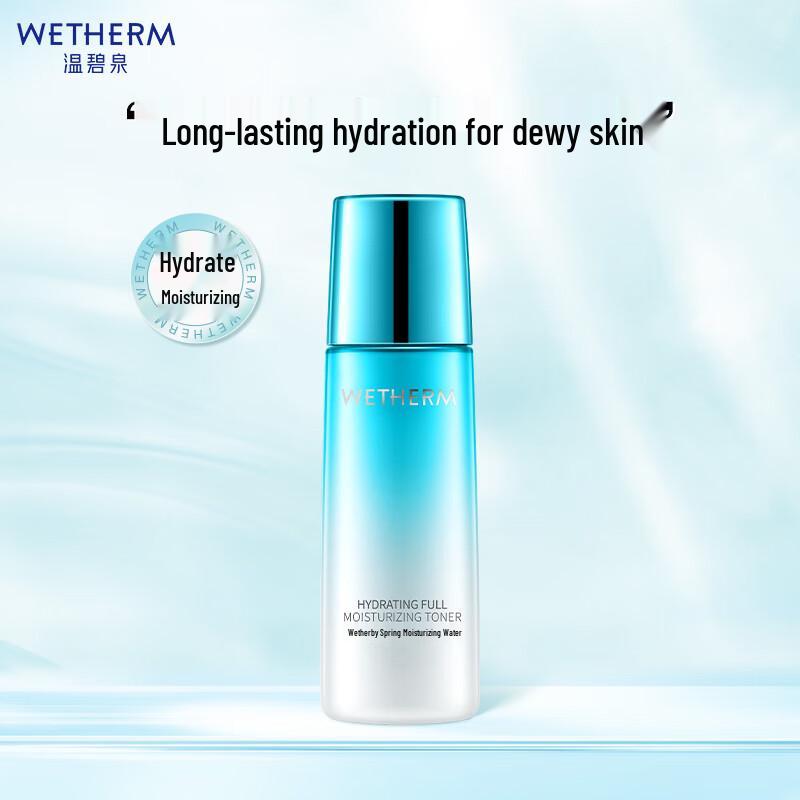 

Wen Biquan Hydrating Essence Toner