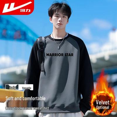 Men's Color-Block & Solid Round Neck Long Sleeve Pullover Sweatshirt